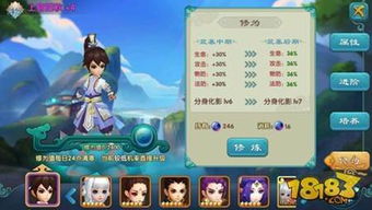 (剑镇三界官网)剑镇三界手游攻略：新手必看从入门到进阶的全面指南