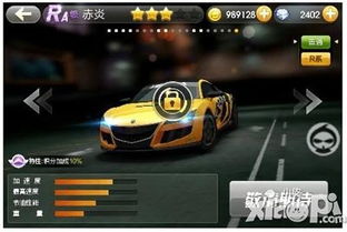 (天天飞车赛车图片)想要畅快飞驰？快来天天飞车下载，开启极速赛车之旅！