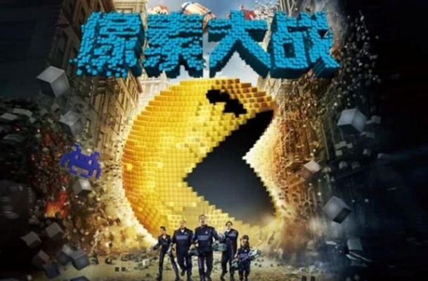 (像素大战宣传片)挑战高清智慧：像素大战普通话全面揭秘与解析