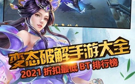 (争霸手游下载)最新争霸游戏改版大全，全面了解游戏更新内容