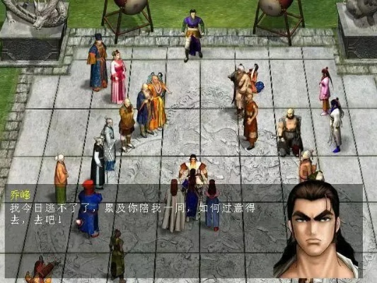 单机版新天龙八部简体中文版：一个令人陶醉的武侠世界等你来探索