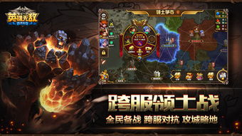 (魔法门之英雄无敌:战争纪元)穿越至魔法大陆：英雄无敌之战争纪元启示录