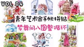 余味犹存的旧日：回望历史镜中的龙与家园-时光交错的传奇缩影