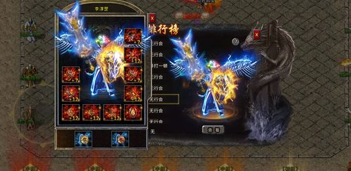 (冰雪传奇封魔之地)冰封传奇：冰雪之地的传说故事，冰封王国的神秘冒险