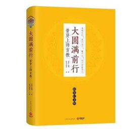 在寻道大千的征程中，人生真谛何在？迷失追寻，顿悟至深，行走之间，悟道长存。