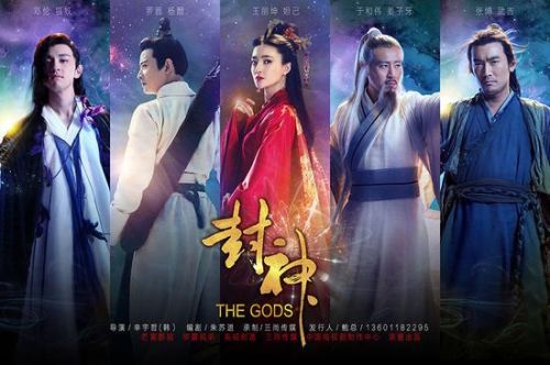 《封神传奇演员表全部》曝光！了解一线实力派演员演绎经典神话故事