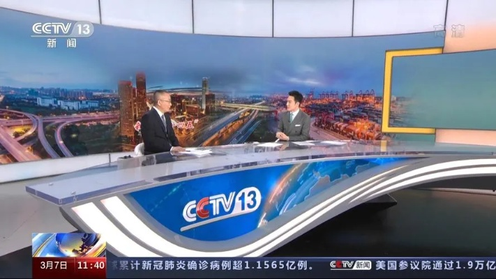 (cctv1电视台在线直播)CCTV-1电视直播：全天候，全方位，第一时间报道最新资讯