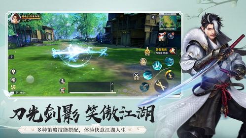 (武动江湖手游官网下载)探秘武动江湖手游官网，畅享江湖奇遇和武林盛况