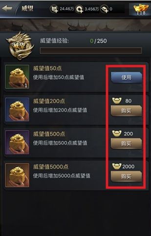 三国群英传霸王之业折扣平台：尽享优惠，畅玩尽兴，大额优惠等你来
