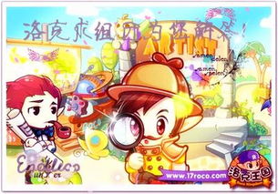(洛克王国点亮火烛在哪里)洛克王国： 点亮火烛 用微光照亮前行的旅程
