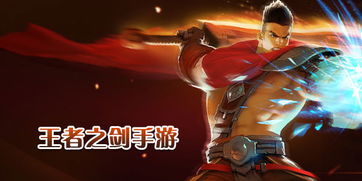 亚瑟拔剑称王：传奇国王亚瑟如何从异端之剑中获得力量并登上王位？
