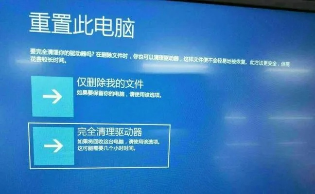 (电脑重启如何解决)电脑重启的原因及其解决方法全面解析，助你轻松应对各种故障