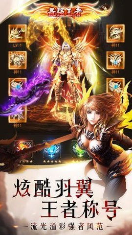 (幻兽归来最新版本)幻兽归来手游官网：探索古老传说，与神秘生物共徜徉