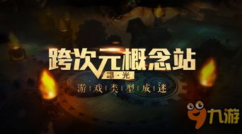 深度揭秘：《时间之钥》神秘境守护者的答案，揭示游戏背后的故事线索与角色设定