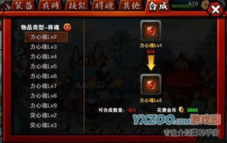 全民三国大战最新版本：深度解析新功能与玩法，带你领略全新的三国战略体验