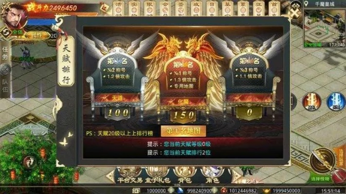 全面解析996龙界争霸传奇攻略：从基础入门到高级技巧，助你称霸传奇世界