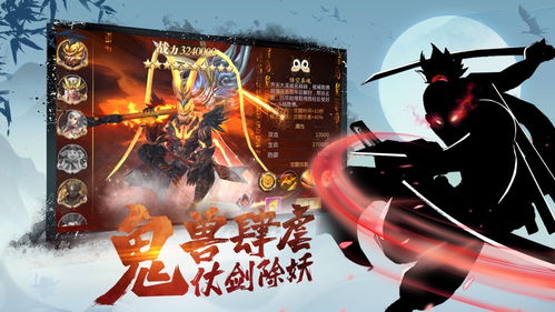 (少侠江湖志仗剑江湖)穿越修仙架空：少侠江湖志2，征战乱世，修炼成仙