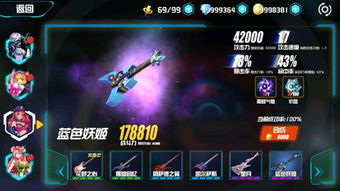 (枪手:射击之王破解版无限金币钻石)枪手射击之王内购版下载中文：体验最刺激的射击游戏！