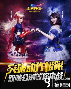 (天姬变角色介绍)天姬变人少的全面改编：创新剧情、精彩表现，打造全新版本