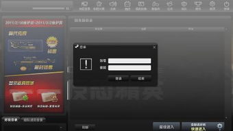 (csonline怎么全屏啊?)csonline怎么全屏？详细介绍csonline全屏模式设置步骤和注意事项