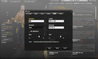 (csonline怎么全屏啊?)csonline怎么全屏？详细介绍csonline全屏模式设置步骤和注意事项