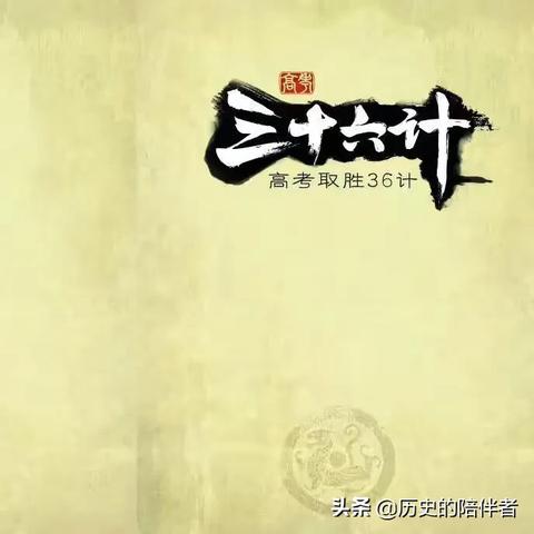 (兵者笔趣阁无弹窗)兵者TXT八零电子书：打开一扇了解兵法智慧的窗户
