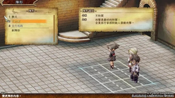 (遗迹传说 剧情)遗迹传说HD重制版：玩家口碑如何？值得一试吗？