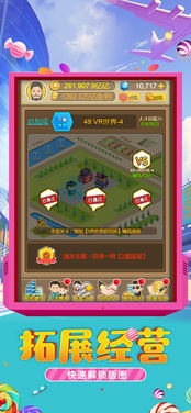 全新萌宠养成物语无限金币与爱心版：畅享无限乐趣与无限可能的宠物世界