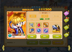 (新剑与魔法手游官网)探索全新世界：新剑与魔法官网正式上线！