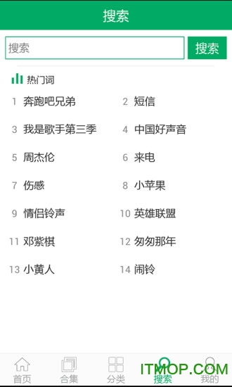 声声慢铃音免费下载，打造个性化手机铃声，让电话响起更有趣味！