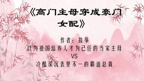(顾清意战时晏小说叫什么)寻找免费阅读顾清意战时晏小说的方法及优质资源推荐