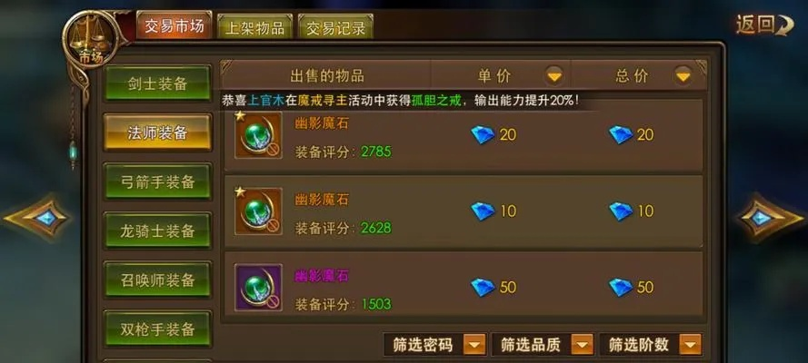 (永恒纪元欢乐寻宝有几种寻宝类型)探索永恒纪元满V无限钻石版，解锁无尽可能性，开启奇幻之旅