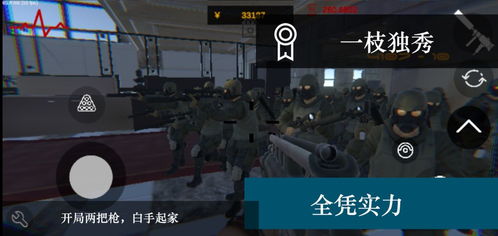 高考工厂模拟器正式版：通过游戏体验高考备考的紧张氛围和挑战性环境