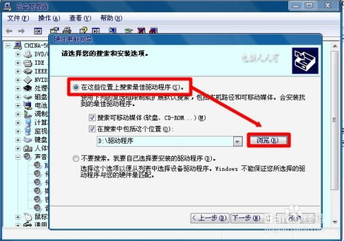 (联想驱动在哪里)如何找到适合你联想电脑的最新驱动程序？一步步教你操作