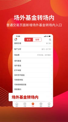 (证券软件开户后会扣费吗)证券软件开户对自己的财务状况和投资理财习惯有哪些影响？