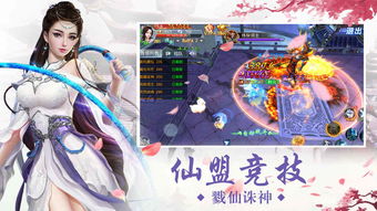 (九世缘分小说)九世仙缘手游：探索仙侣情缘，感受九世轮回的奇幻冒险旅程