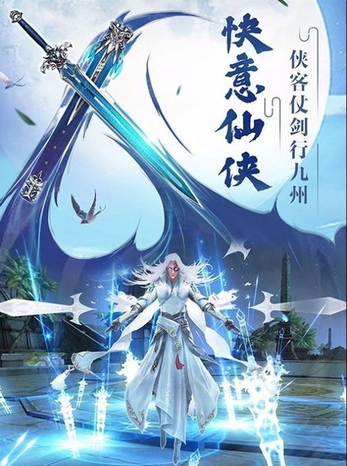 (九世缘分小说)九世仙缘手游：探索仙侣情缘，感受九世轮回的奇幻冒险旅程