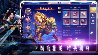 (九世缘分小说)九世仙缘手游：探索仙侣情缘，感受九世轮回的奇幻冒险旅程