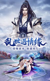 (道可道之凡人修仙秘咒攻略大全)道可道之凡人修仙传：平凡之身，逆袭成仙的传奇旅程