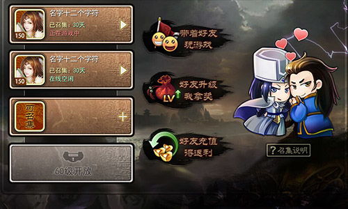 (三国杀移动版租号平台)三国杀移动版租号：在游戏中寻找战友，畅玩不同策略对抗