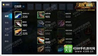 掌握技巧！打造最强超神军师阵容搭配攻略，带你轻松赢得战斗！