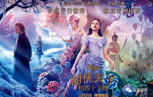 (安莉莉亚)探秘安利亚王国：第五集的神秘奇遇与惊人秘密揭晓