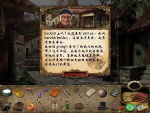 (安莉莉亚)探秘安利亚王国：第五集的神秘奇遇与惊人秘密揭晓