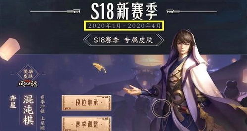 神行九歌手游竖屏模式上线，为玩家提供更舒适的游戏体验和视觉享受