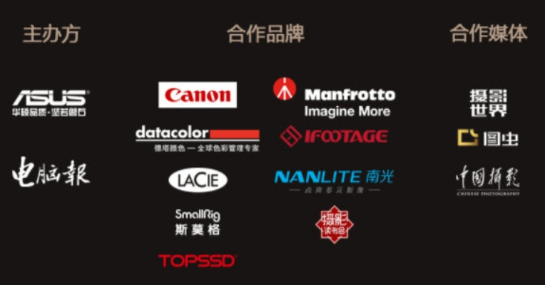 百世文华录目前最强势的伙伴：令人瞩目的合作伙伴关系展现实力