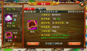 (fc凤舞三国攻略)三国英雄探索：揭密'凤舞三国'中开天斧背后的秘密与获取策略
