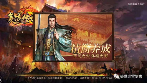 重返经典！复古传世1.76怀旧版手游，重拾青春记忆，畅游古老传奇世界