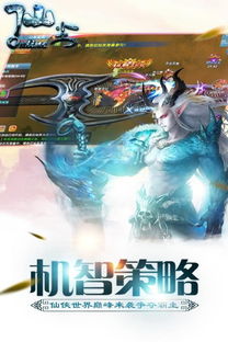 (仙尘手游)探讨仙尘Online测试的收费标准：一天的测试费用到底是多少呢？