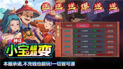 小宝当皇帝一键50个小号：从游戏里的偶像到现实生活中的权力之争