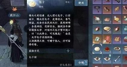 「逆水寒手游租号攻略：如何选择靠谱平台？租号注意事项及经验分享」